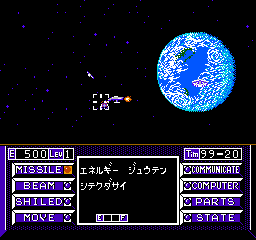 Uchuusen: Cosmo Carrier screenshot 3 for Famicom